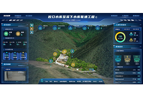 2024年宁波市皎口水库至溪下水库联通工程智慧工地