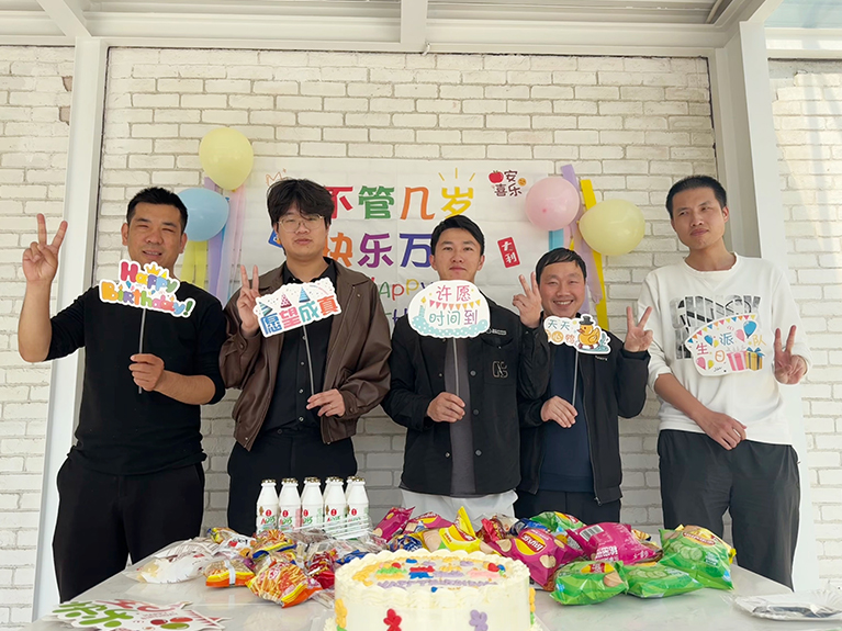 2025年员工生日会