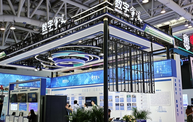 瑞林科技亮相第七届数字中国建设峰会现场展示数字生态前沿技术