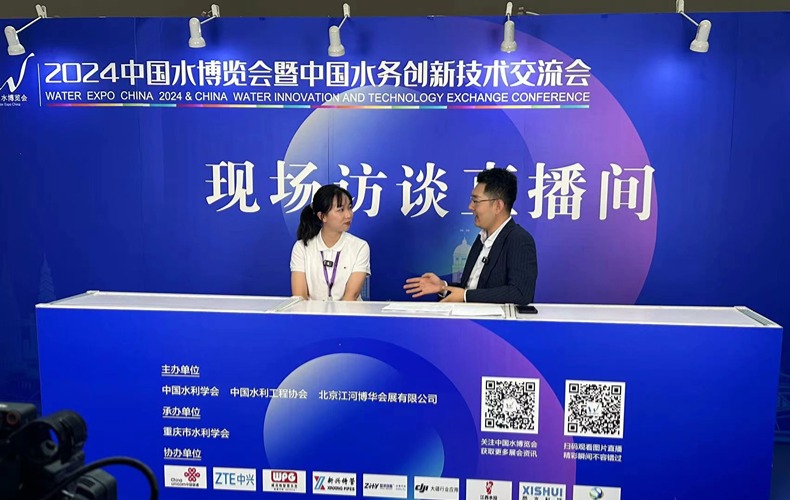 把握水利脉搏 探索科技前沿——瑞林科技精彩亮相2024重庆水博会