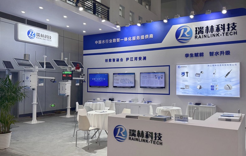 2025宁波智博会圆满落幕，瑞林科技引领智慧水利新风向！
