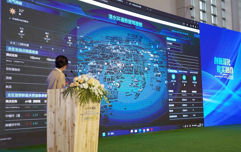 瑞林科技产品亮相第十三届“智博会”