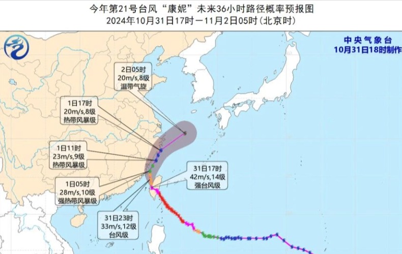 闻“汛”而动 I 瑞林科技全力以赴做好防洪度汛工作