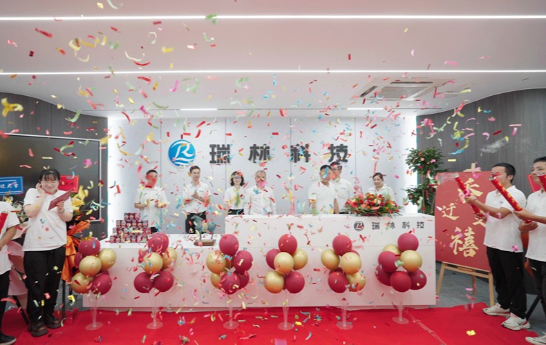 瑞林科技喜迎乔迁，新址启航